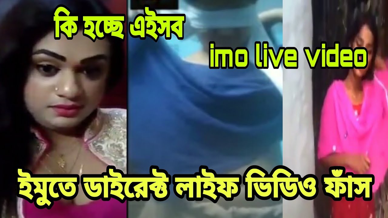 anna maria quintana add Bangla Sex Com photo