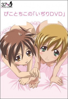 craig kodish add Boku No Pico English Sub photo