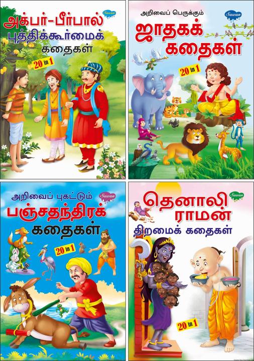 betty brigham add Tamils Ex Stories photo