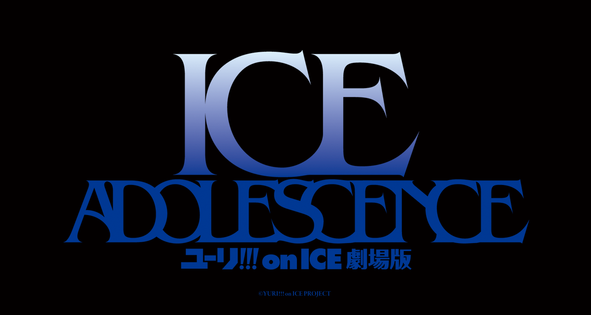 diane mendonca add Yuri On Ice Night In Barcelona Cda photo