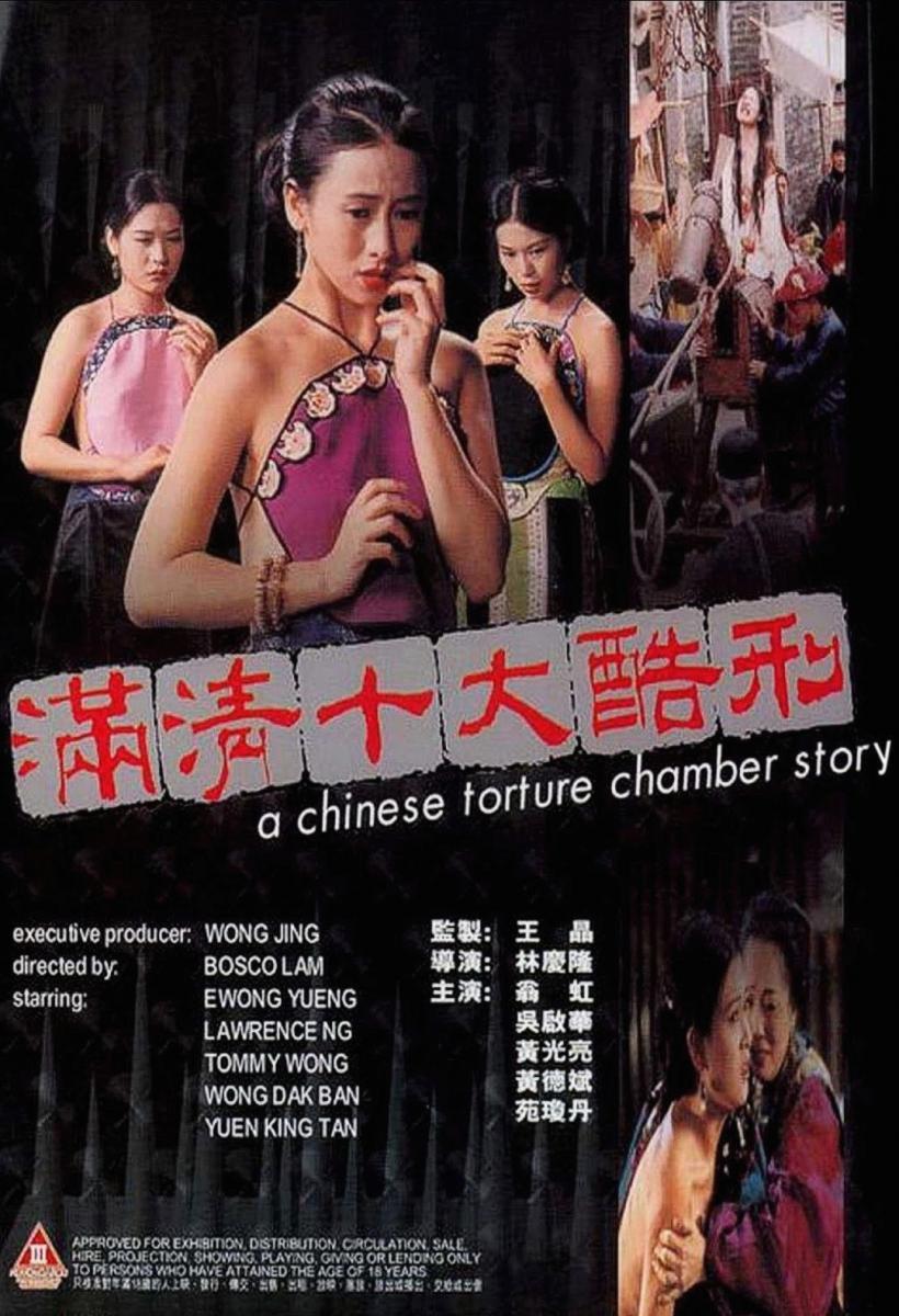 dominique paredes add Chinese Best Porn Movies photo