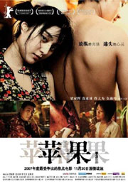 Chinese Pornographic Movie 18971