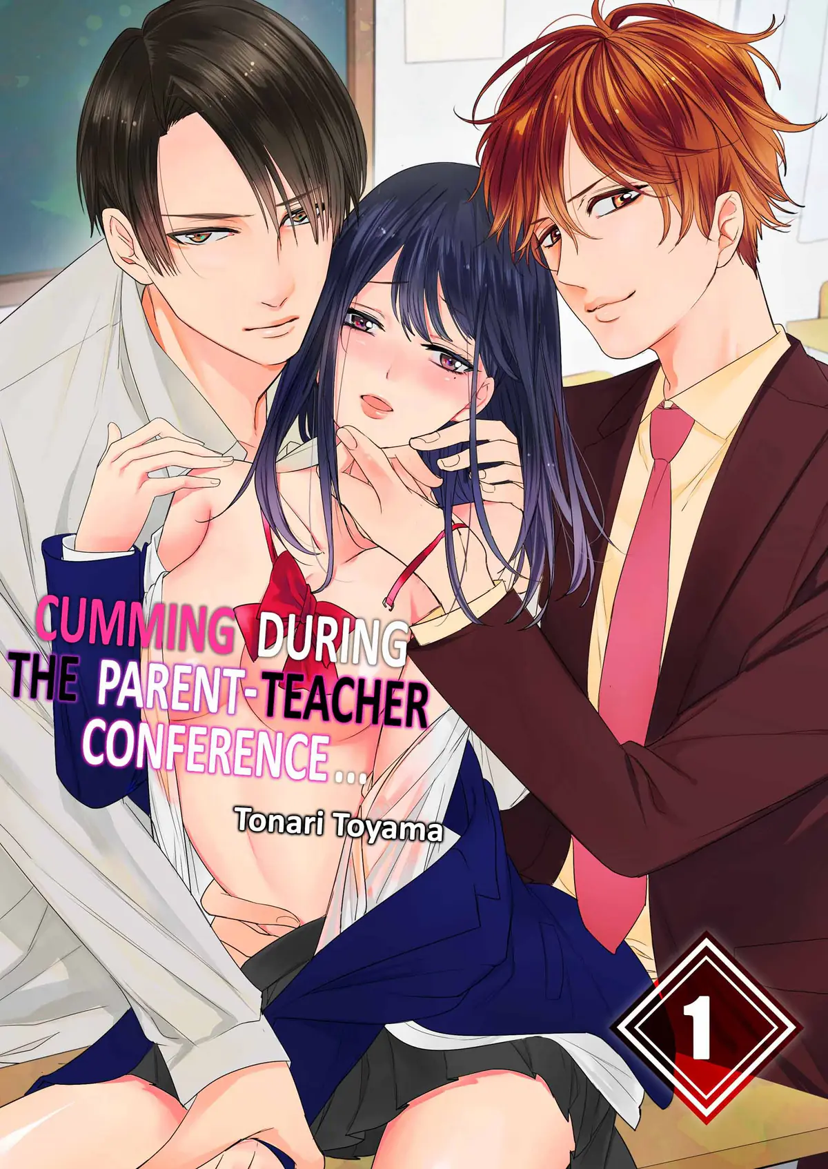 dobrin adrian add Cumming In Teacher photo