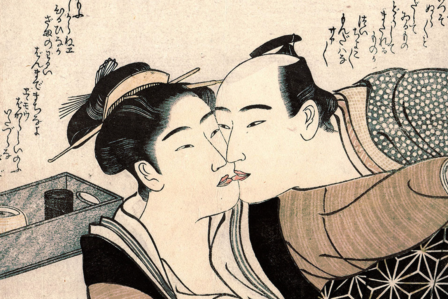 amado bautista jr add Japanese Love Making photo