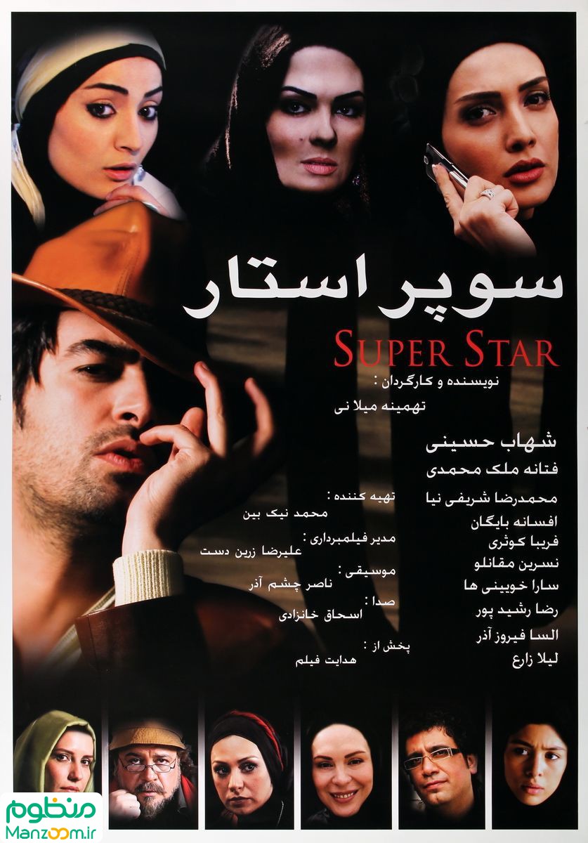 chris mccallister add Film Sxe Irani photo