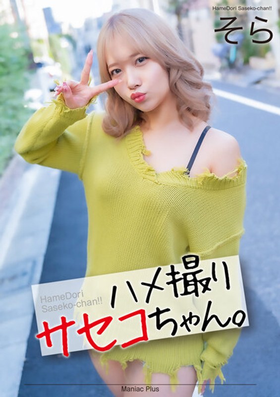 brigitta geovanny add Japanese 4k Porn photo
