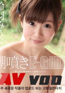 carlos galvao add Miu Suzuha photo