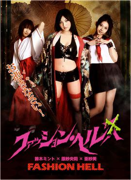 beverly mcconnell add Horny Japanese photo