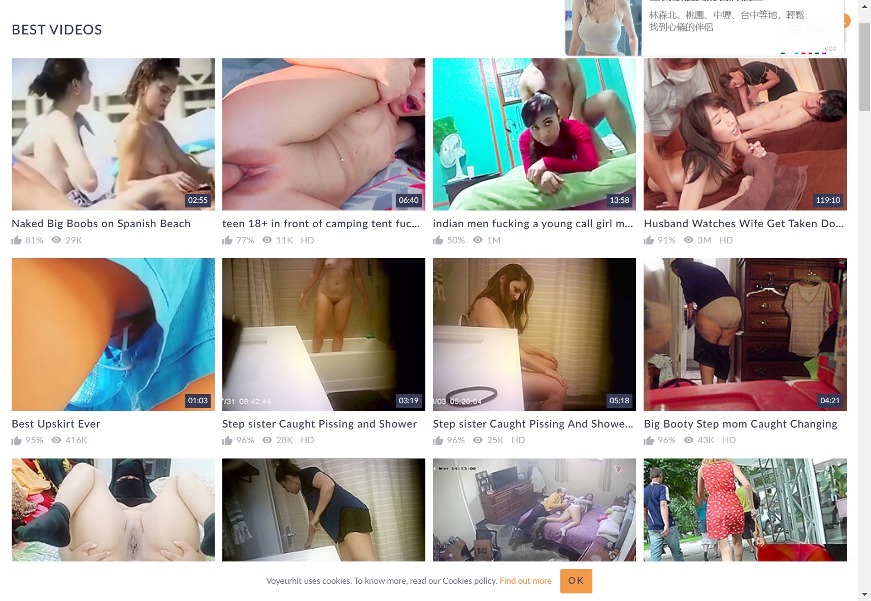 caroline edgar add Voyeour Hit photo