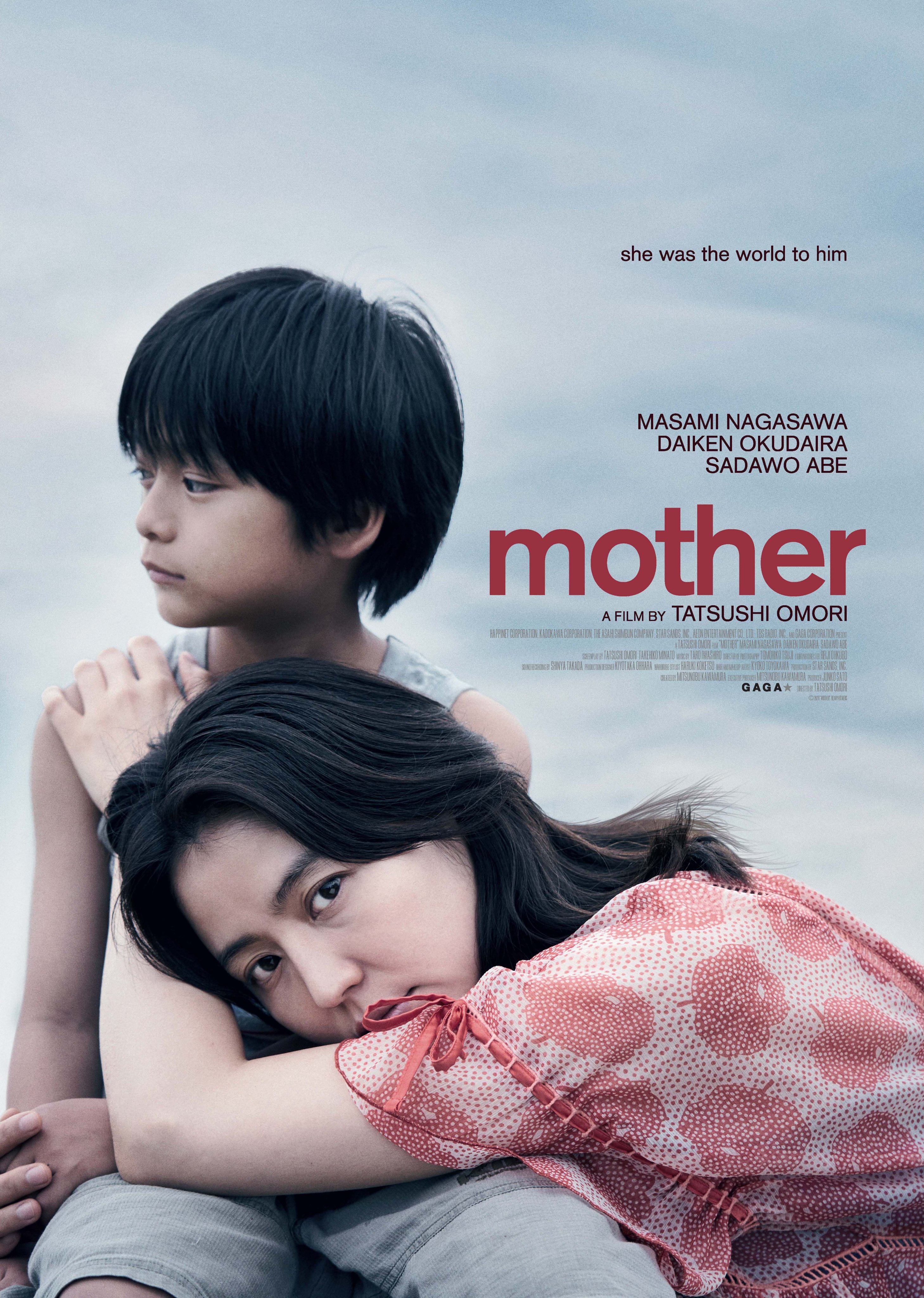Bokeh Japanese Mom And Son 1126