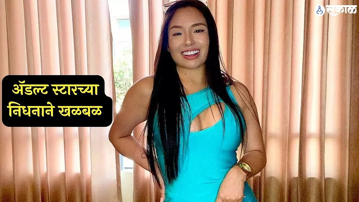 ayu na add Thaina Peruvian photo