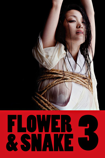 cristen price add Flowers And Snake Zero photo