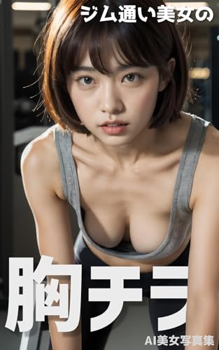 dale lalonde add Japanese Down Blouse photo