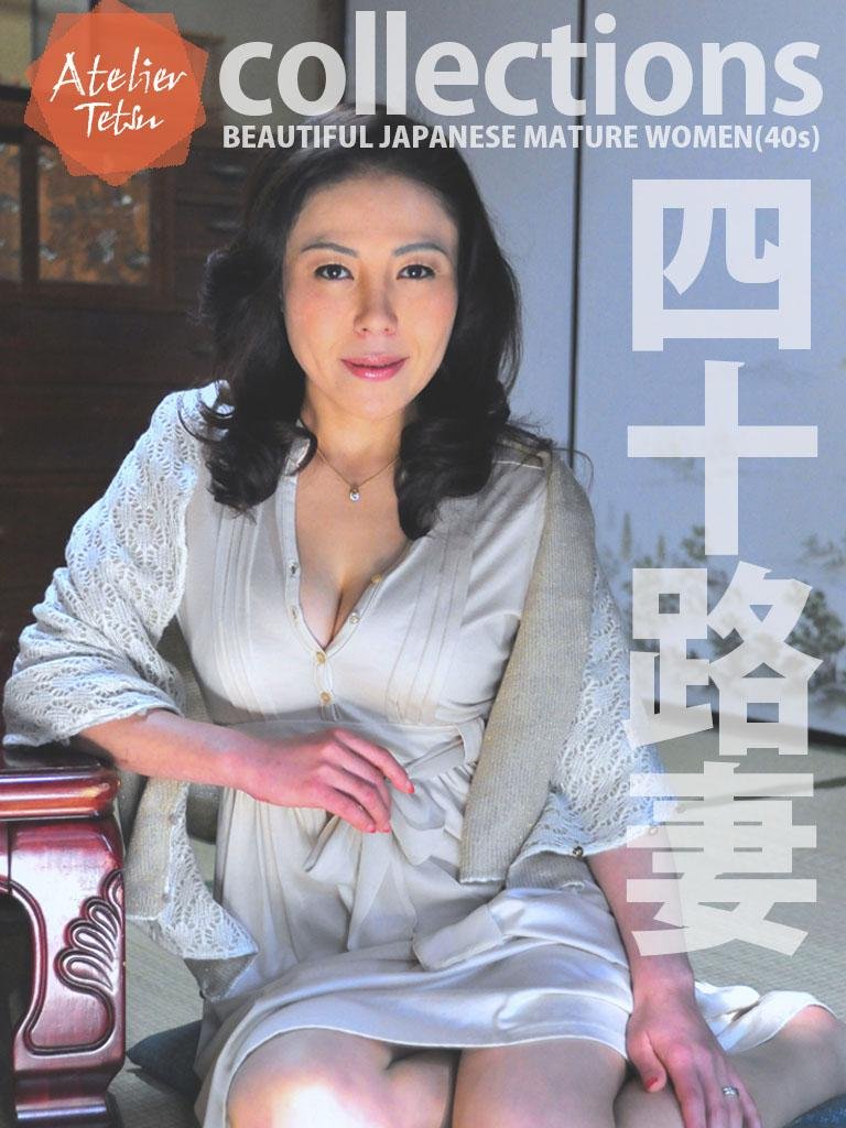amiel mamauag add Japanese Mature Women photo