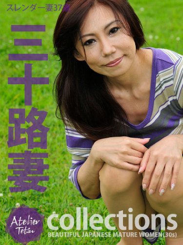 Japanese Mature Women 9583