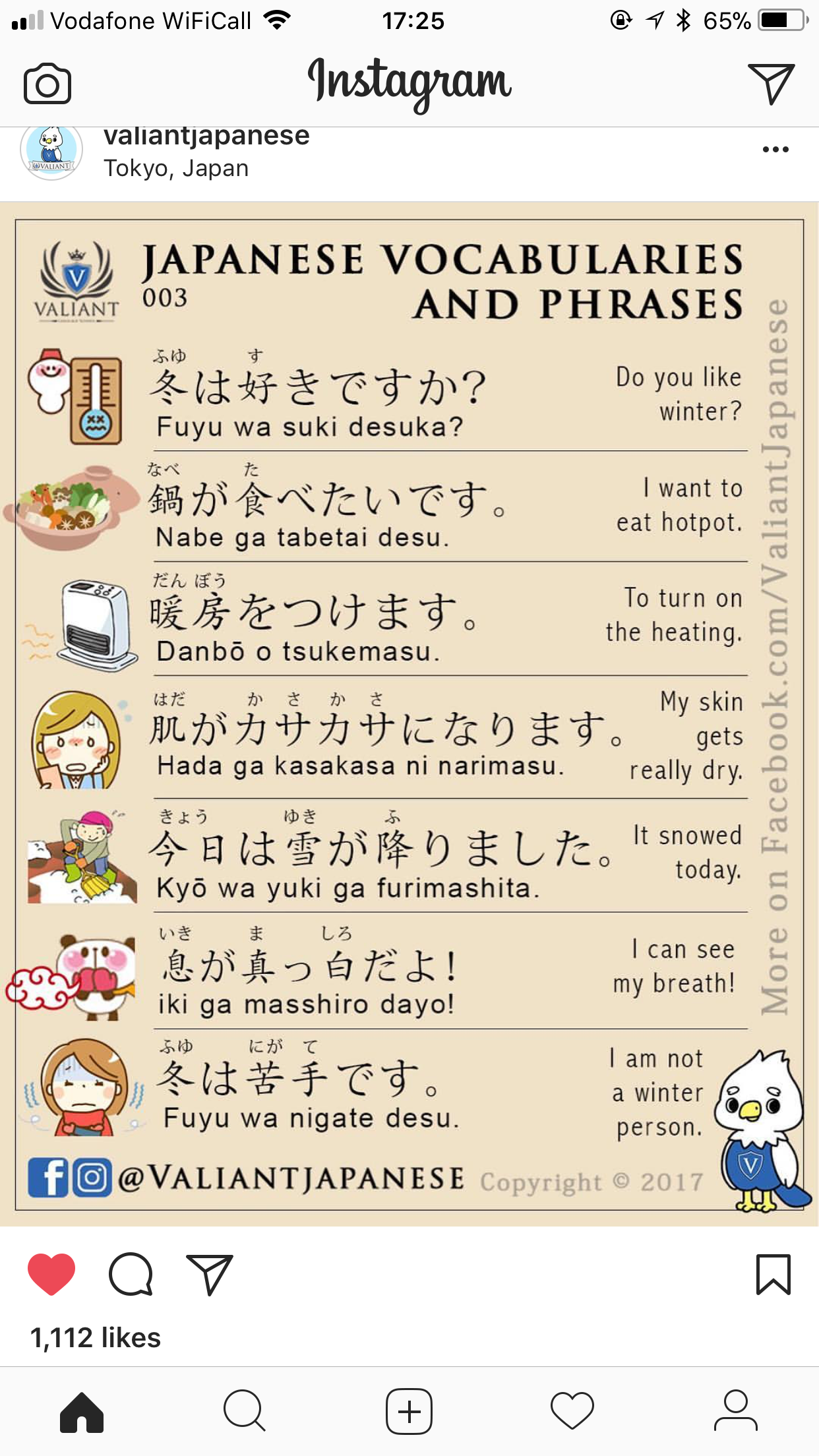 abhay muley add Japanese To English Porn photo