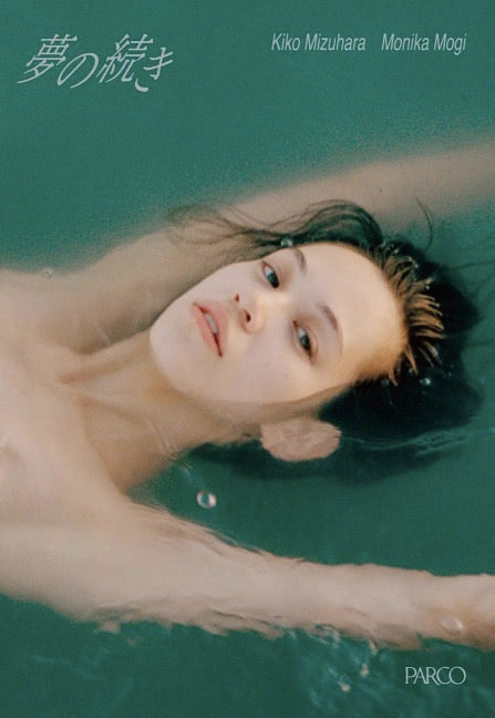 ashish sontakke add Kiko Mizuhara Nude photo