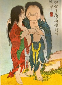 ashley hutzell add Lesbian Shunga photo