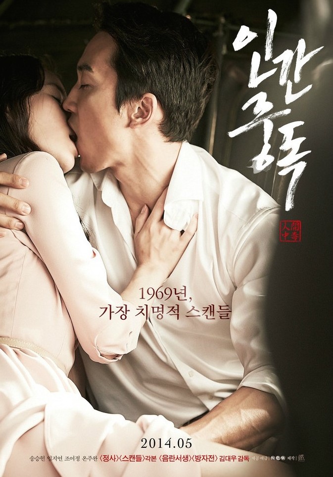 chris cepeda add Lim Ji Yeon Nude photo