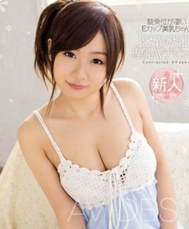 desrt rose add Miu Suzuha photo