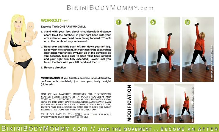 djordje stosic add Mommy Bend Over photo