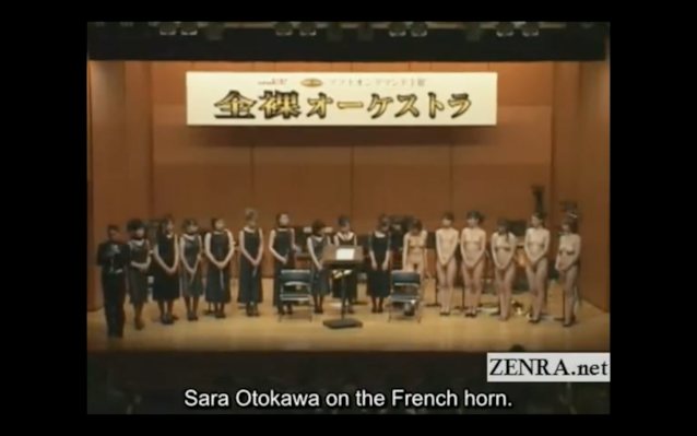 carl sanford add Nude Japanese Orchestra photo