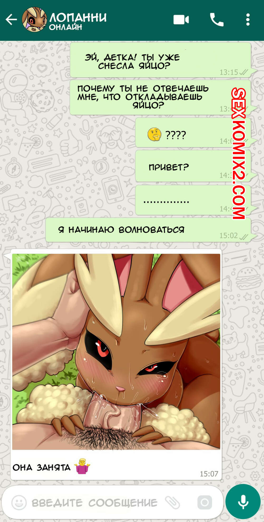 braden pearce add Pokemon Go Porn photo