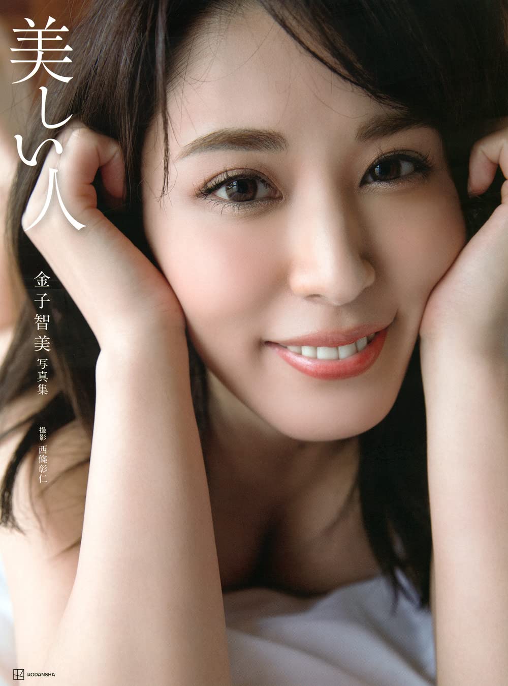 anne weese add Reiko Yumeno photo