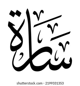 carlos gandolfo add Sarah Arabic Naked photo