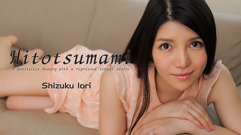 brian c mccarthy add Shizuku Iori photo