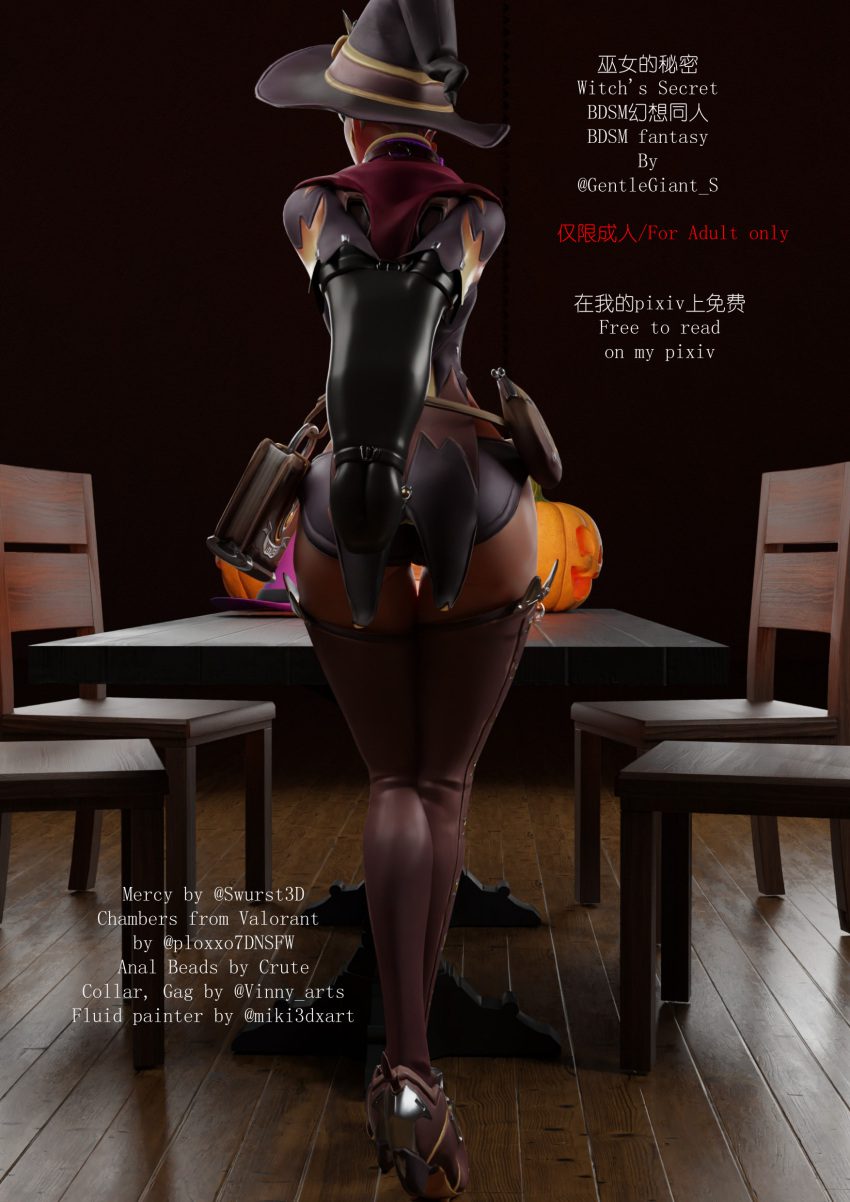 ashley brooke gray add Witch Bdsm photo