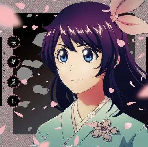 adam tarnoff add Yui Sakura photo