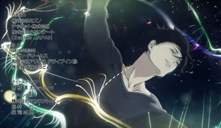 akash sunny add Yuri On Ice Night In Barcelona Cda photo