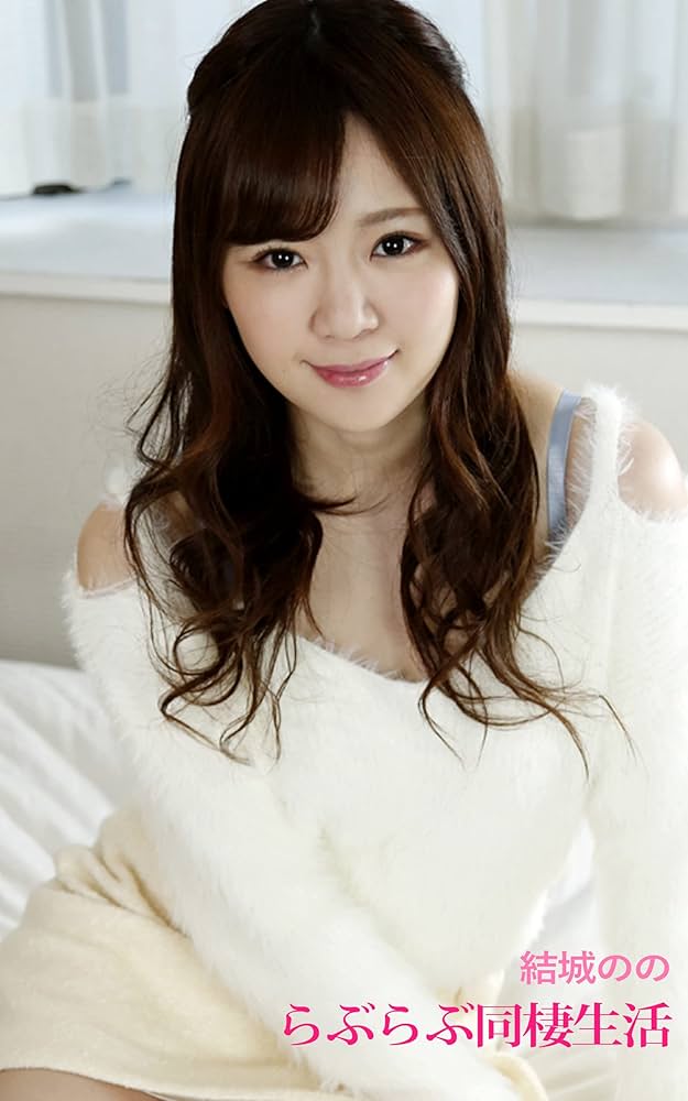 Yuuki Nono 13137