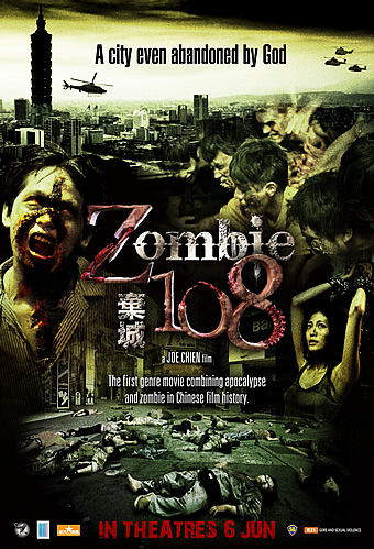 donna c green add Zombie Porn Movies photo